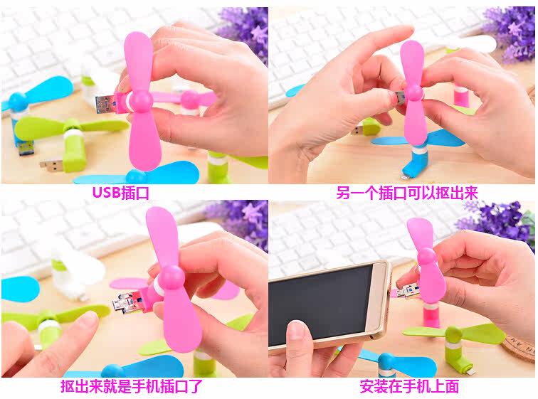 Ventilateur USB - Ref 400806 Image 3