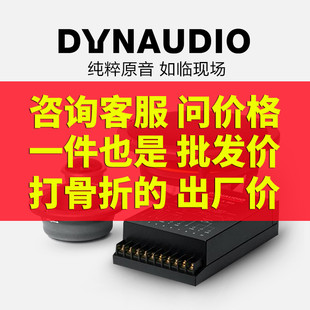 丹麦丹拿Dynaudio汽车音响ESOTEC系列342额定功率200瓦三分频套装