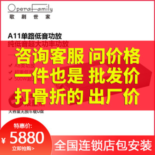 音频处理器AB类 歌剧世家A11低音炮汽车功放单路车载音响无损改装