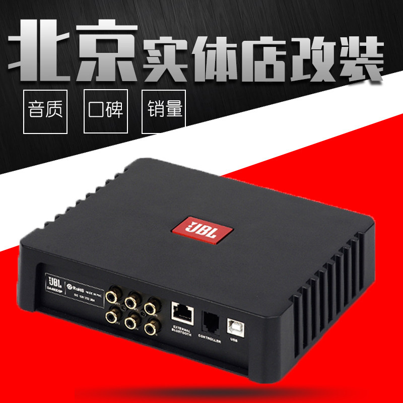 美国JBL汽车DA460SP功放