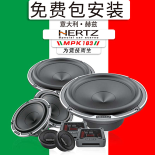 上海店 功放低音炮包安装 喇叭无损升级套装 HERTZ赫兹汽车音响改装