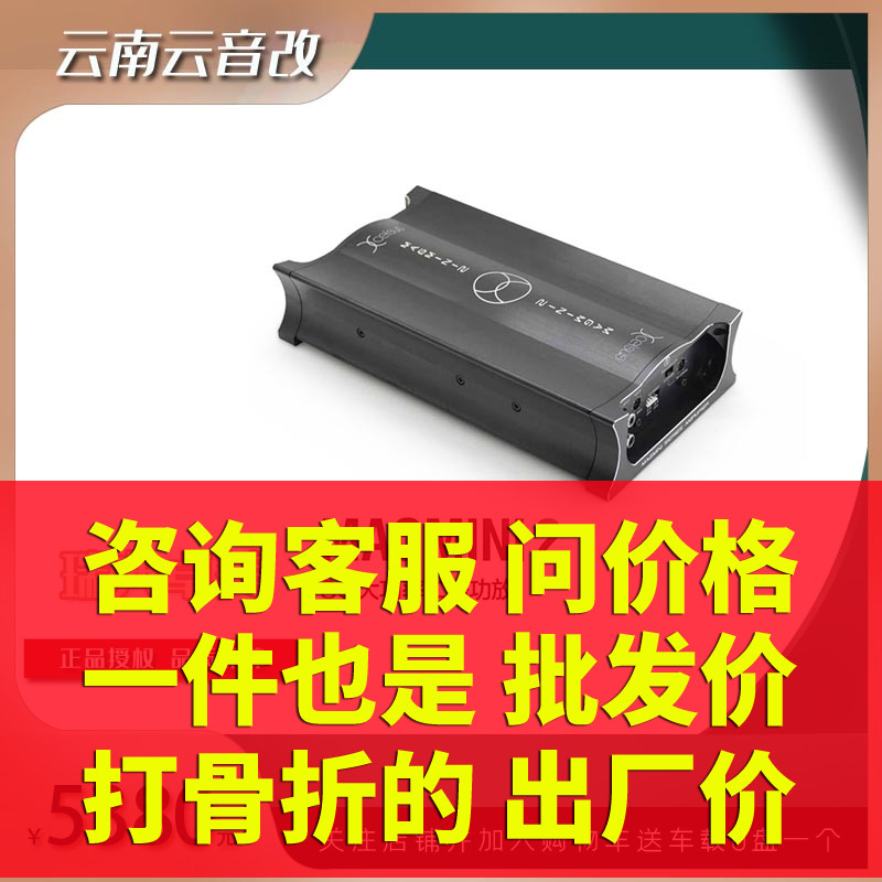 XCELSU新款瑞典卓美汽车音