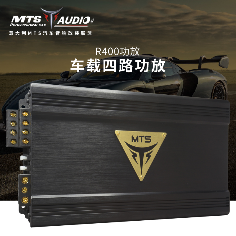 意大利MTS汽车功放4声道R0