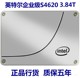 S4620 英特尔 3.84TB 企业级固态硬盘SSD Intel SATA 2.5英寸