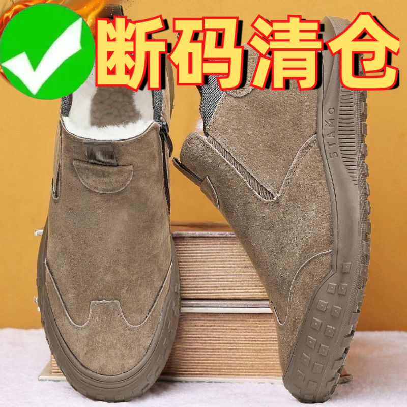 外贸出口断码男鞋2024冬季加绒加厚翻毛皮高帮棉鞋保暖东北雪地大