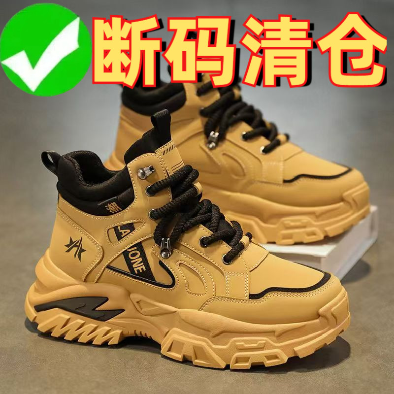 外贸出口断码高帮男鞋秋季皮面厚底防滑工作马丁靴秋季户外登山运