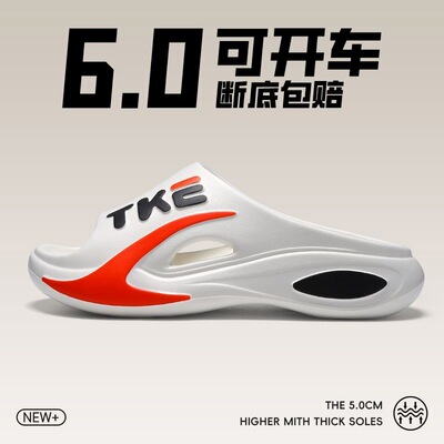 新款爆款拖鞋男款耐穿夏季浴室防滑居家厚底踩屎感男士外穿凉拖鞋