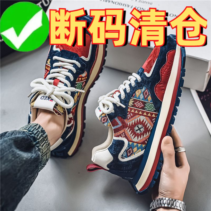 外贸出口断码男鞋2025新款春季布面百搭增高厚底爆款运动休闲ins