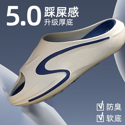 运动拖鞋男踩屎感椰子潮牌时尚休闲夏季外穿厚底防滑耐磨男士凉拖