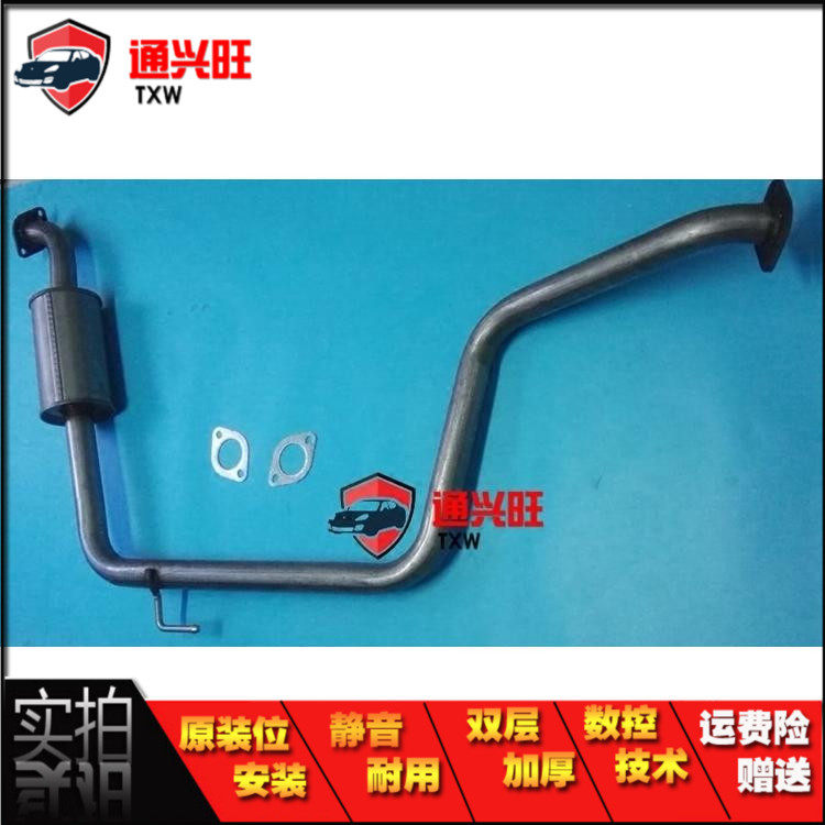 Apply to Chery Tiggo 3 1.8 Middle muffler exhaust pipe Middle Silencer Automobile exhaust cylinderin the Car/Articles/Fitting/Refit , Auto Parts and Accessories , Intake and exhaust system , Exhaust pipe  category - from Buy2taobao.com to provide professional Taobao agent buy service