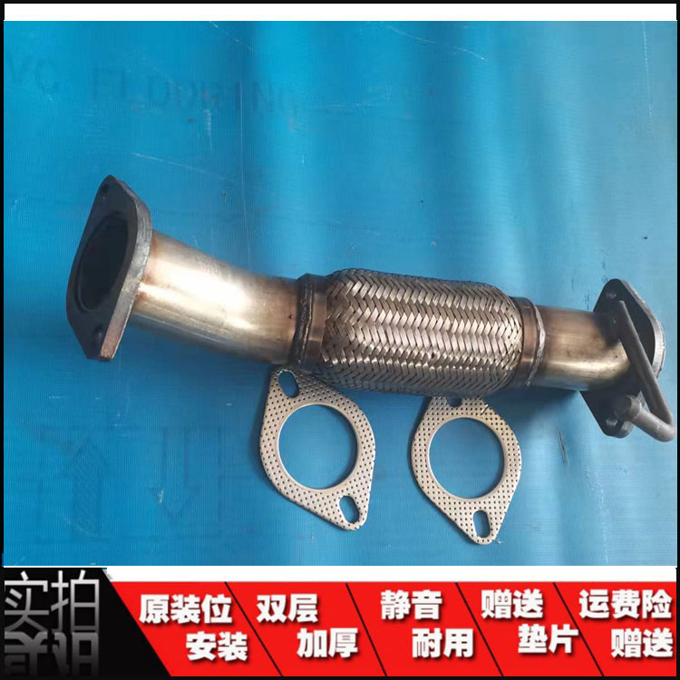 适用于现代IX45全新胜达2.4前段