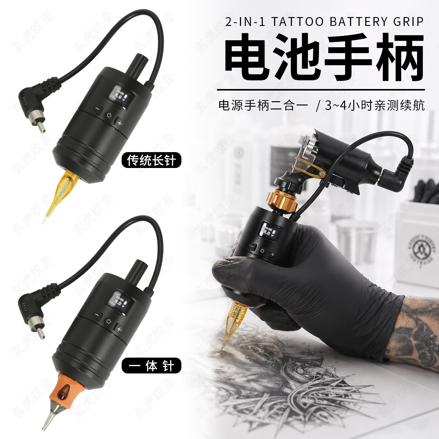 可调节电池一体手柄纹身机器材出针长针自锁无线马达机美妆工具