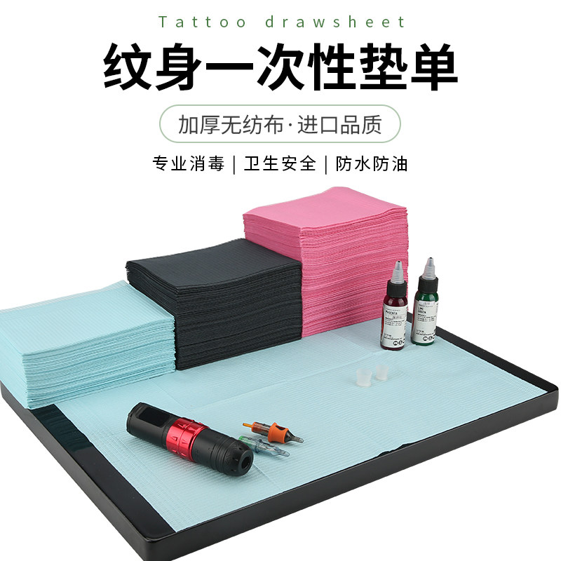 纹身纹绣一次性垫单医.用床单桌化妆/美容工具