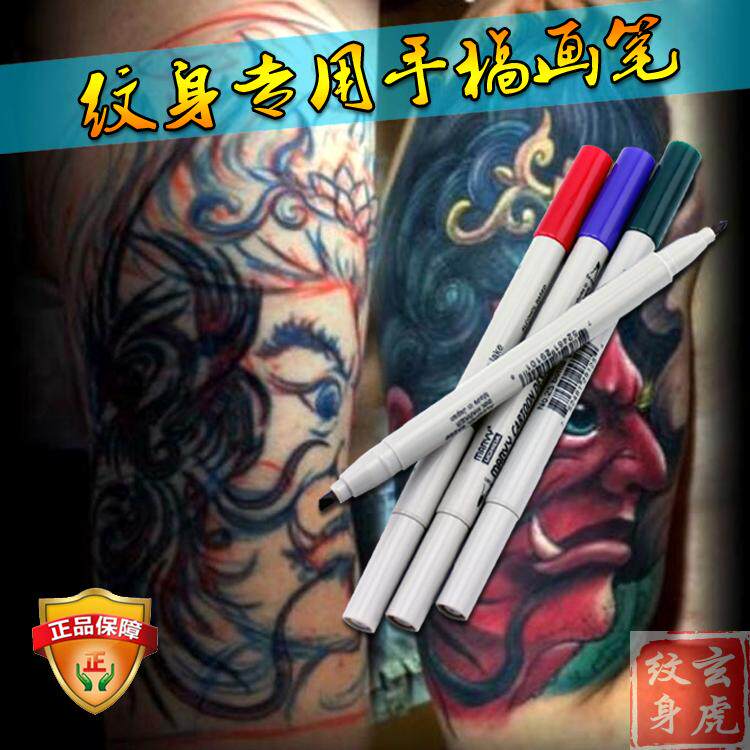进口纹身手稿笔刺青画图构图皮肤记号笔双头画笔不易掉色美妆工具