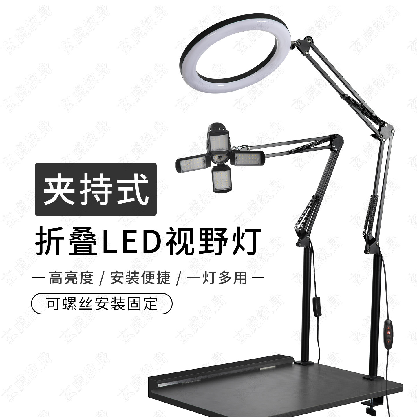 纹身专业级台夹式LED长臂灯图片