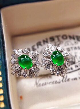 18K金配南非钻石镶嵌女款0.450克拉天然祖母绿耳钉真金真钻送证书