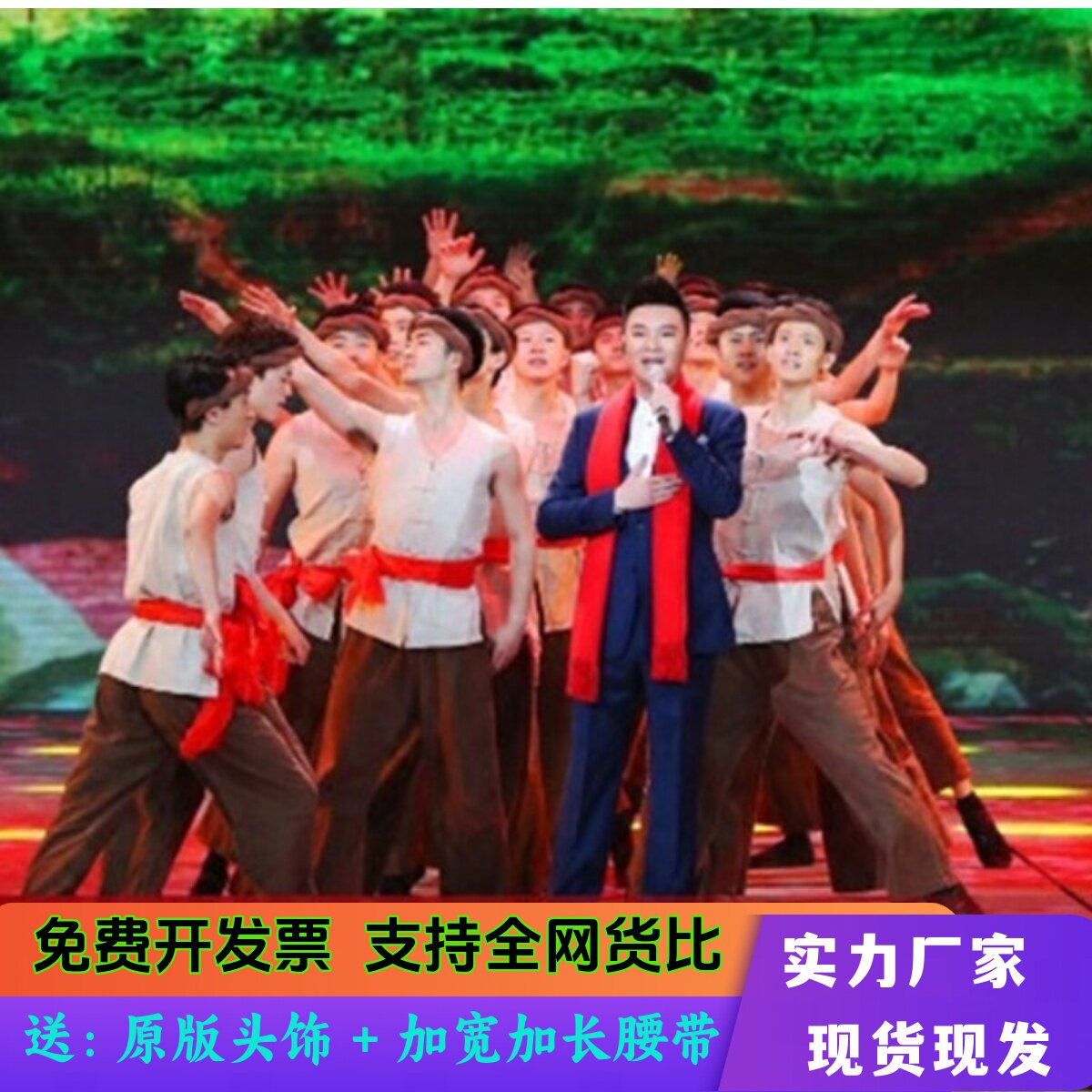 红高粱演出服男古代平民百姓店小二陕北农民轿夫阿宝舞台舞蹈服装
