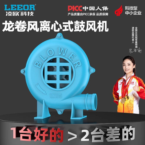 凌欧鼓风机工业大功率