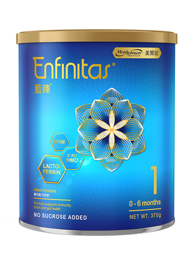 美赞臣官方港版蓝臻1段HMO+乳铁蛋白婴幼儿奶粉0-6个月小罐370g