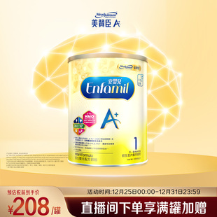 婴幼儿配方奶粉A 850g 1段 6个月 1罐 美赞臣进口港版