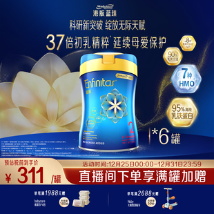 6罐 乳铁蛋白宝宝婴幼儿奶粉820g 美赞臣荷兰进口港版 蓝臻2段HMO