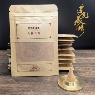 扎西日岗寺六种良药薰香寺庙僧人手工制作藏香天然藏香供佛装藏