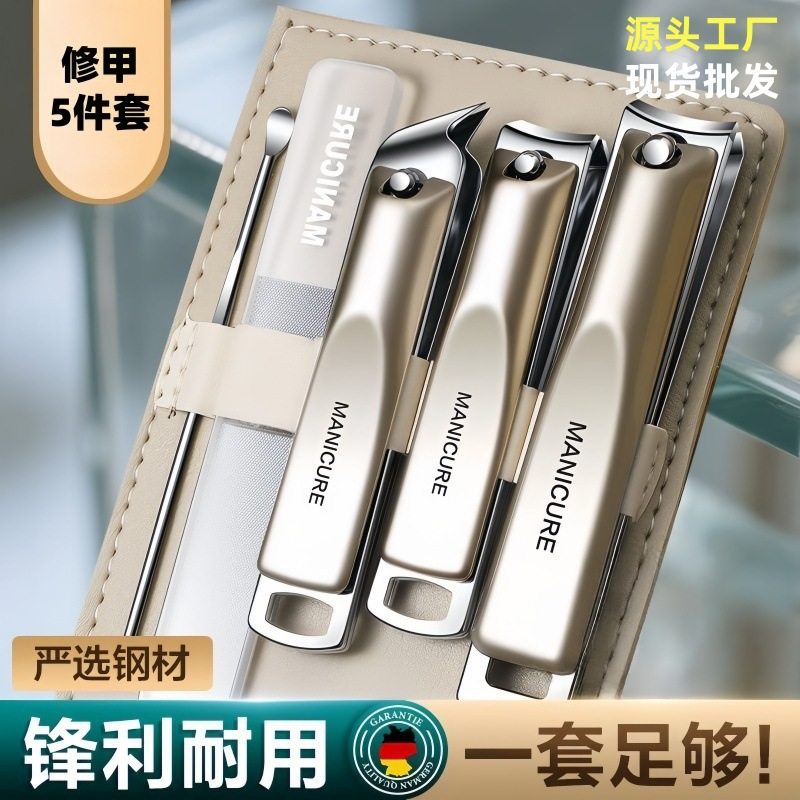 德国指甲刀指甲剪套装男女家用指甲钳斜口修指甲工具全套掏耳勺,彩妆/香水/美妆工具,美甲笔/美甲刷/美甲笔刷套装,淘宝优惠券,粉丝福利购,淘宝优惠卷
