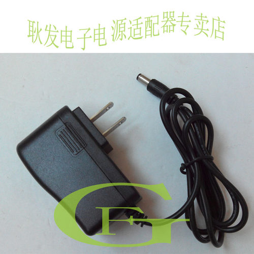 美乐斯 MLS-9919 MLS9919 61键电子琴 DC电源适配器 电源线