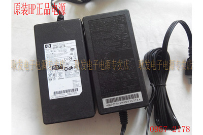 原装惠普 hp Photosmart 7838 打印机电源 适配器 线