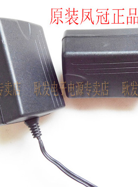 普联TP-LINK TL-PS110U 打印服务器 电源适配器 请注明使用电压