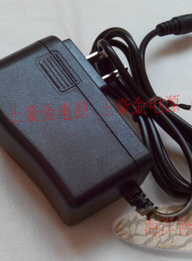 新韵 XY333 XY960 XY-333 XY-960 电子琴 电源适配器