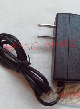 美科 MK810 MK900 MK-810 MK-900  电子琴 电源适配器