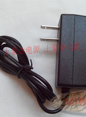 美科 MK810 MK900 MK-810 MK-900  电子琴 电源适配器