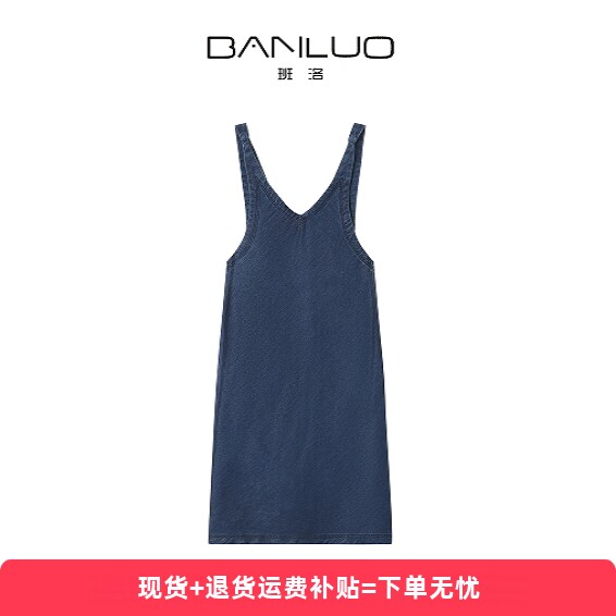 班洛｜莱赛尔纤维法式时尚V领背连衣裙