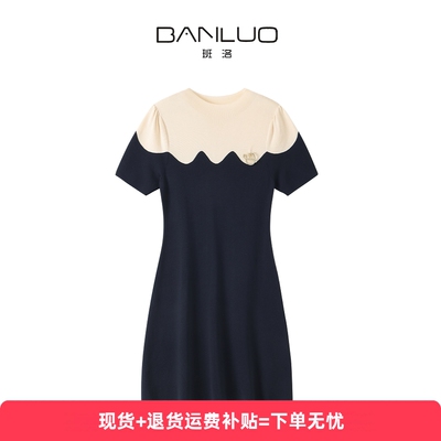 班洛｜桑蚕丝莱赛尔纤维撞色拼接法式复古赫本风连衣裙LYQ1003