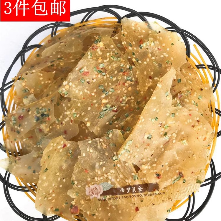 燙皮骨 贛南大余特產(chǎn)客家風(fēng)味香薄脆即食燙皮骨香辣板干買3件包郵