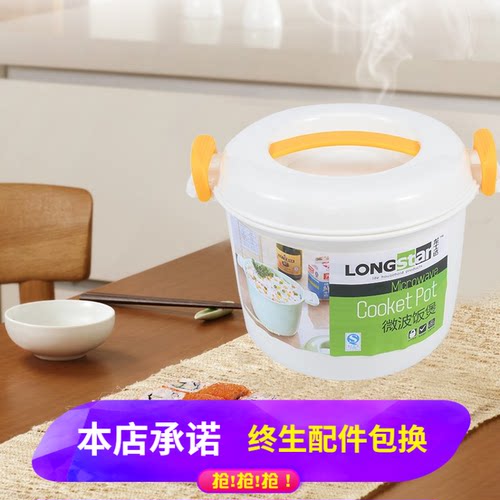龙士达多功能大号家用蒸米饭