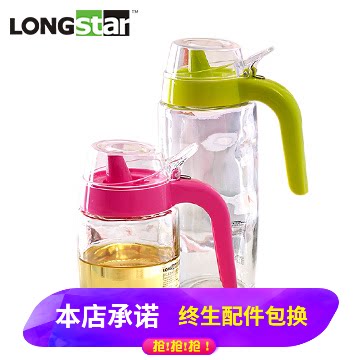 龙士达新款玻璃健康大小号油壶