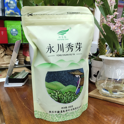 重庆永川秀芽特产绿茶茶山竹海