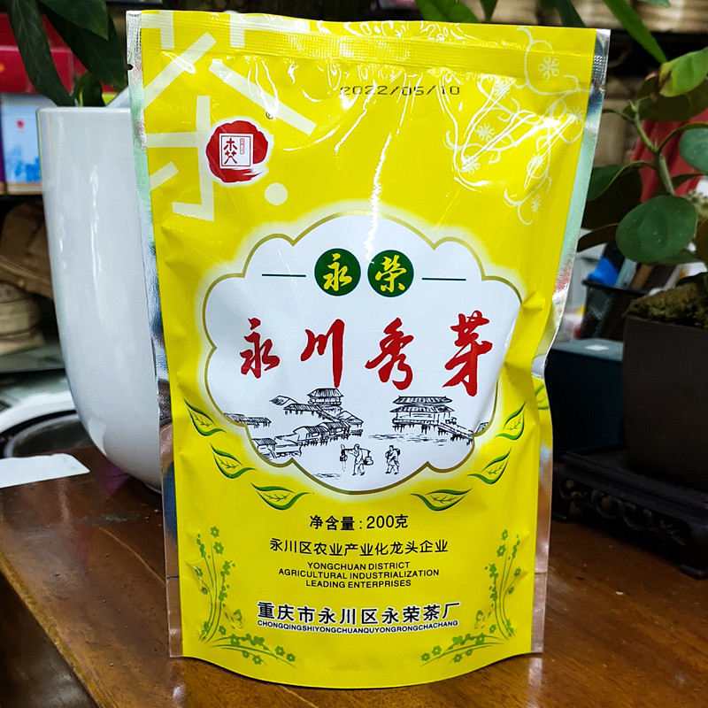 永荣牌永川秀芽黄色袋装炒青型茶叶200g