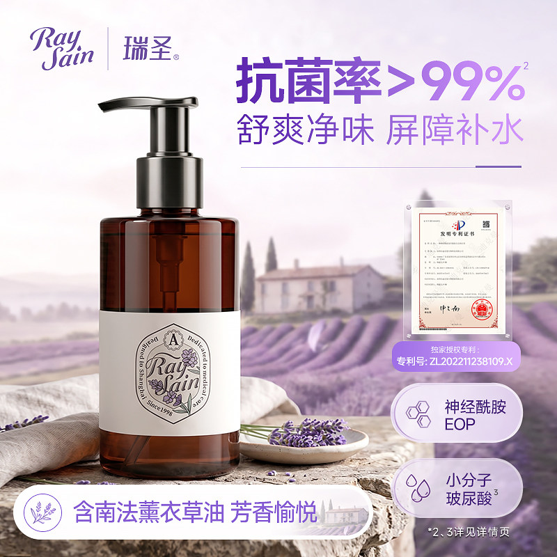 清洗胶浆型外用冲洗液剂