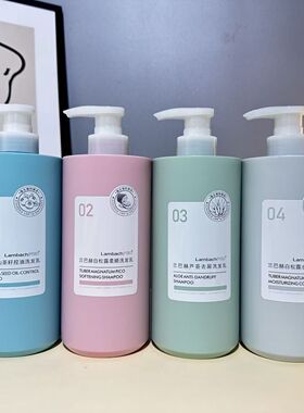 兰巴赫山茶籽控油洗发乳白松露柔顺芦荟去屑水润护发乳护发素