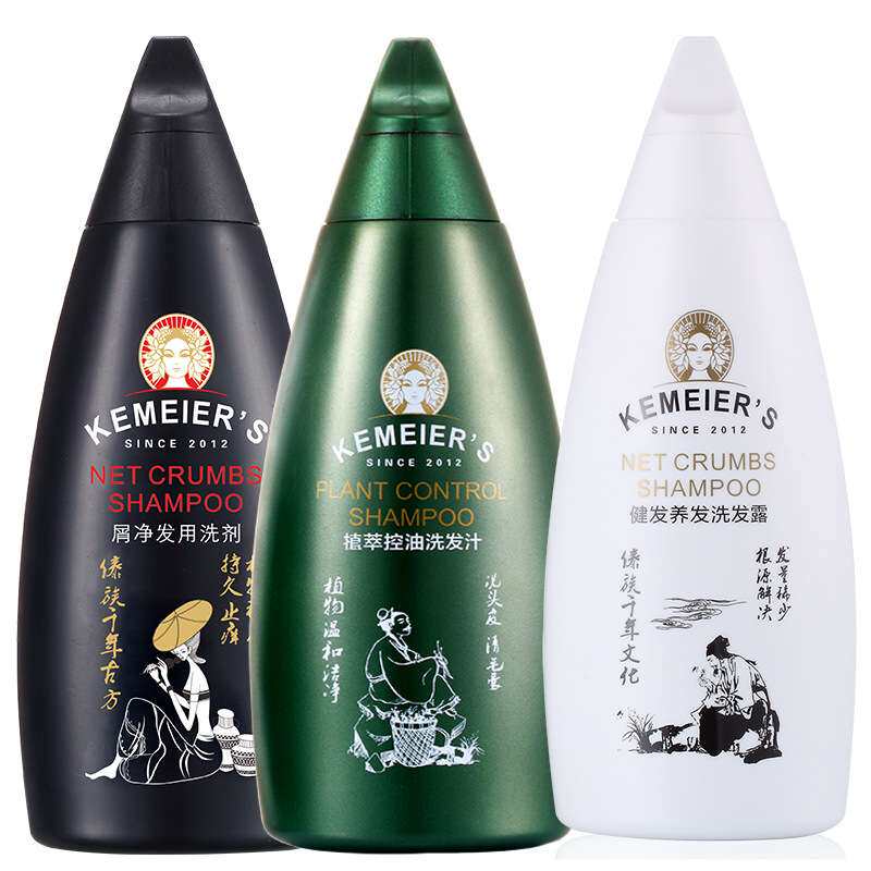 旗舰店正品科魅尔洗发水屑净发用去屑止痒控油去头屑植润洗发露