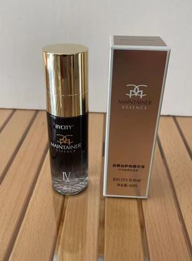 百思捷丝美仙护色精华液正品护色精华液护发精油女免洗BYCITY