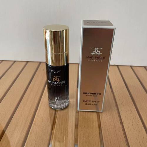百思捷丝美仙护色精华液正品护色精华液护发精油女免洗BYCITY