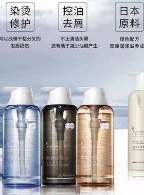 髪芝之美洗发水控油去屑修护深层清洁滋润头皮护理洗护套装