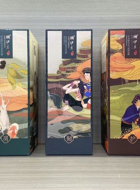 懒伊生草本侧柏叶臻萃控油去屑强韧防断洗发露洗发水首乌滋润发膜