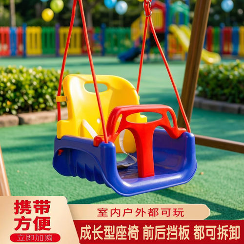 儿童秋千座椅室内户外摇篮悬挂式