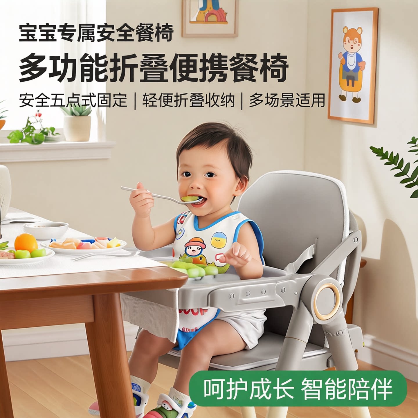 高低脚餐椅婴儿餐椅宝宝吃饭椅可折叠便携式儿童餐椅家用外出餐椅