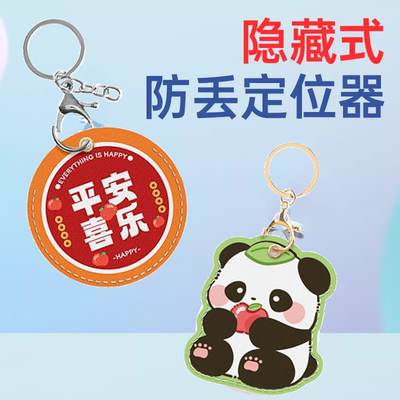 儿童定位器gps定仪器老人防丢器